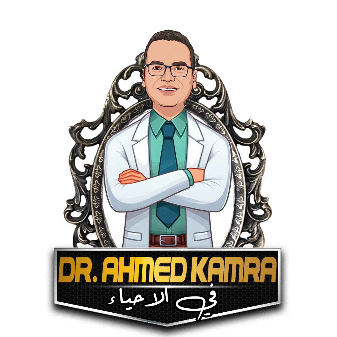 ahmedkamra